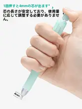 極上の柔らかさの消しゴムペン【子供用・画材・簡単消し・クリーンデザイン】