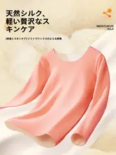 子供用 秋冬用 保温インナー上下セット【フリース素材・女の子・男の子用】（セットアップ対応）