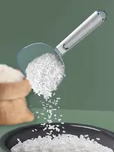 多用途計量スプーン【大容量・米や粉用】