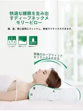 カップル用 ロングピロー【首サポート・睡眠・記憶フォーム・延長タイプ】
