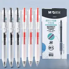 小毛刷中性ペン【水性・プッシュ式・快適なグリップ・学生用】
