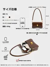 上品なデザインのソフトレザーサブバッグ【ハンドバッグ・肩掛け・おしゃれ】
