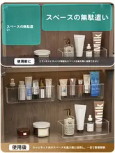 収納ボックス 浴室 使用シーン アクリル コスメ