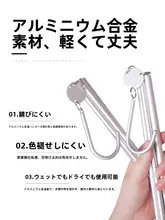 3個セット 旅行用アルミ合金折りたたみ式ハンガー【超軽量・干湿両用】