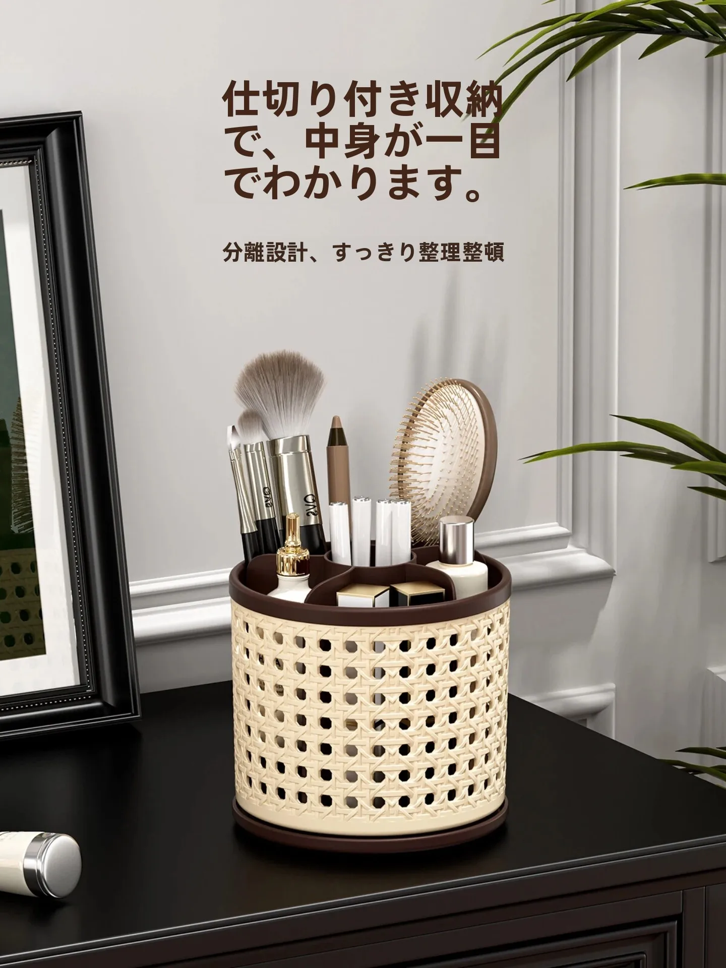 日用品宅配で使えるアイテムは？化粧ブラシ収納ボックスが本当に必要なのか？