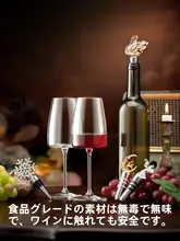 304ステンレス製 ワインボトルコルク【食品グレード・密封機能・家庭用・防漏】