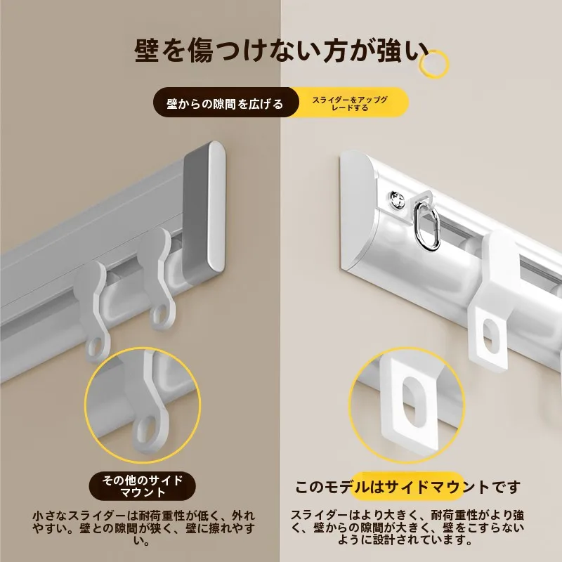 縦ブラインドカーテンレールを選ぶべきタイミングは？