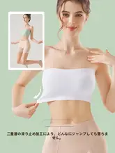 滑り止め付きのノンストラップブラ【大きいサイズ・薄手・美しい背中デザイン】