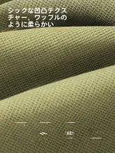 夏用 ポロシャツ【メンズ・ワッフル生地・ゆったりサイズ・緑】