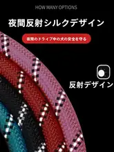 防爆設計の犬用リード【中大型犬・金毛・猫用・アウトドア対応・胸部ハーネス・長いチェーン】