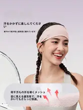 yottoy 快適な冷感スポーツヘッドバンド【吸汗・女性用・ランニング・フィットネス・ヨガ対応】