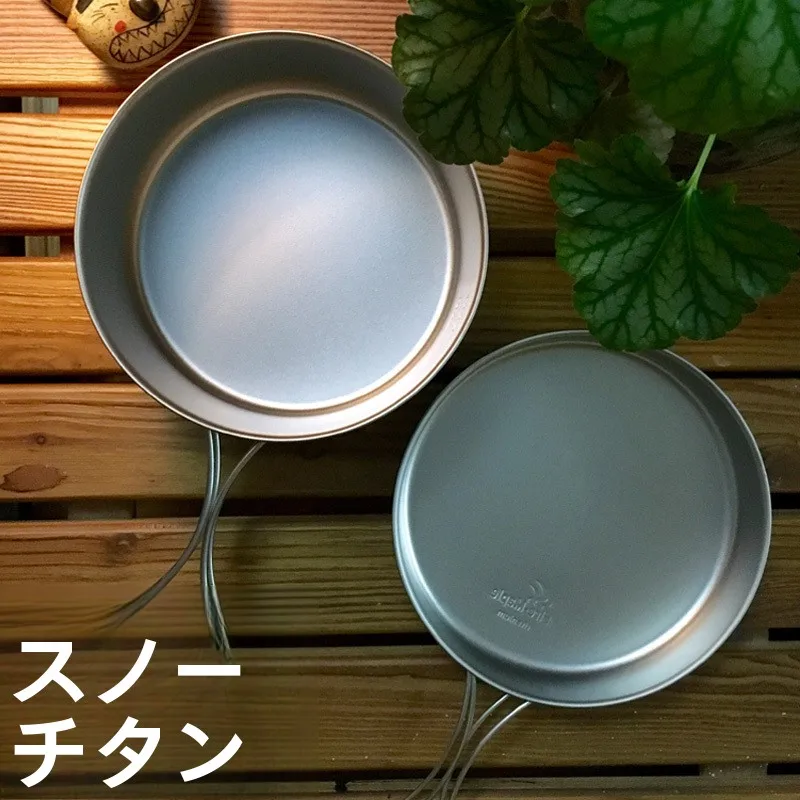 キャンプ道具を節約調達｜実際に使ってみた結果　タイタニウム鍋の実用性徹底解説