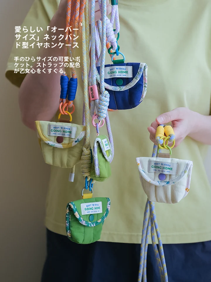 汎用ワイヤレスイヤホンケース【収納・ネックストラップ付き】