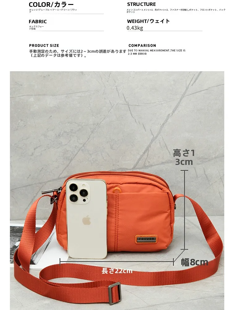 スマホバッグ メンズ おすすめモデル：Fouvor 多層スマホバッグの実用性とデザイン解析