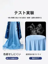 男の子用水着【防晒・夏用・分体デザイン】（セットアップ対応）