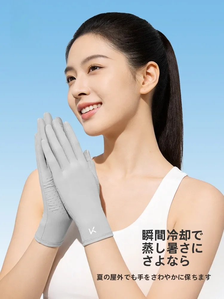 Keep サマー冷感手袋：通気性とタッチスクリーン対応で手荒れ予防