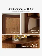 天然木製の藤編みコーナーラック【落地式・多機能収納】