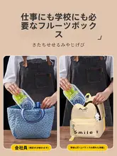 ピクニック用 フルーツランチボックス【食品級・密閉式・持ち運び便利】