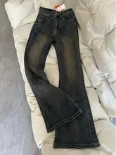 高身長向け アメリカンスタイルのブーツカットデニムパンツ【秋冬用・厚手・ハイウエスト】（セットアップ対応）