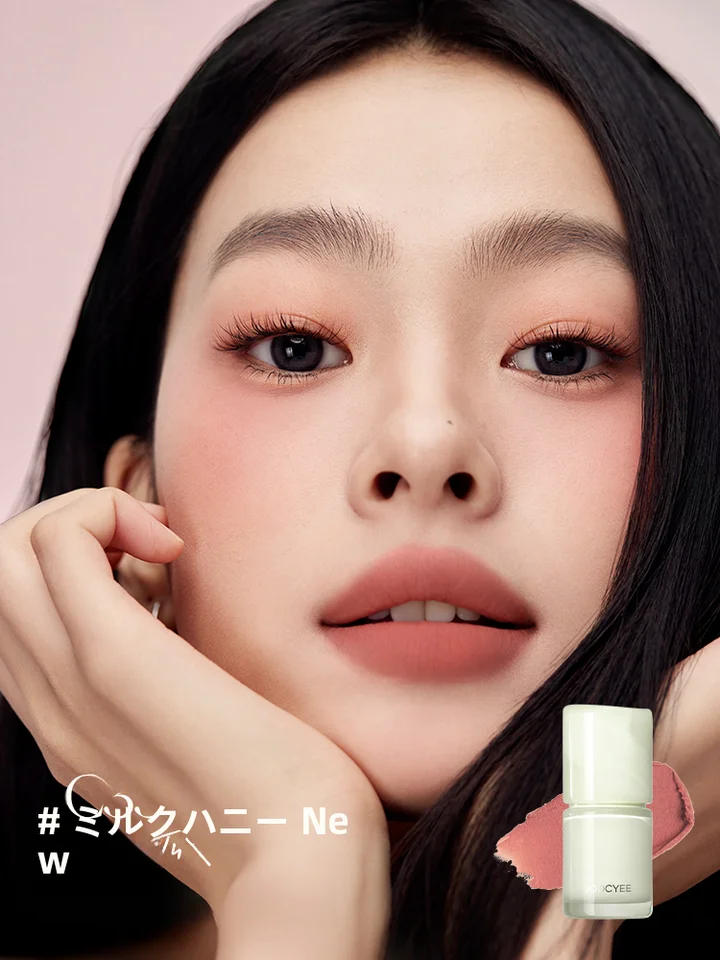 JOOCYEEジューシー 多用途マットリップ&チーク【ナチュラルカラー・霧感・韓国コスメ】