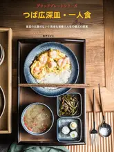 陶器製 一人用食器セット【トレー付き・スープ皿・パスタ皿・ごはん皿・朝食用ボウル】