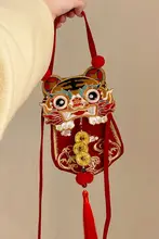 赤い虎のデザイン小物入れ【漢服用・大容量・スマホ収納】