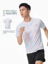LINING ランニング用 メンズ半袖Tシャツ【速乾・涼感・スポーツウェア】