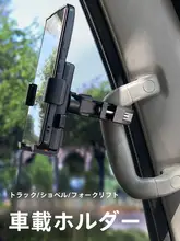 車載スマートフォンホルダー【防振・重型対応・解放J6PJ7JH6J6L用】