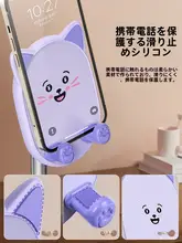 スマホスタンド タブレット対応 卓上 角度調節 高さ調節 伸縮式 汎用 寝ながら用 可愛い キャラクター風