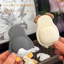 可愛らしいシリコン製ドアノブプロテクター【衝撃吸収・静音・多機能デコレーション用】