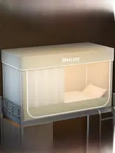 STARZHOME 学生向け遮光ベッドカーテン【一体型・カーテン・蚊帳付き】（セットアップ対応）