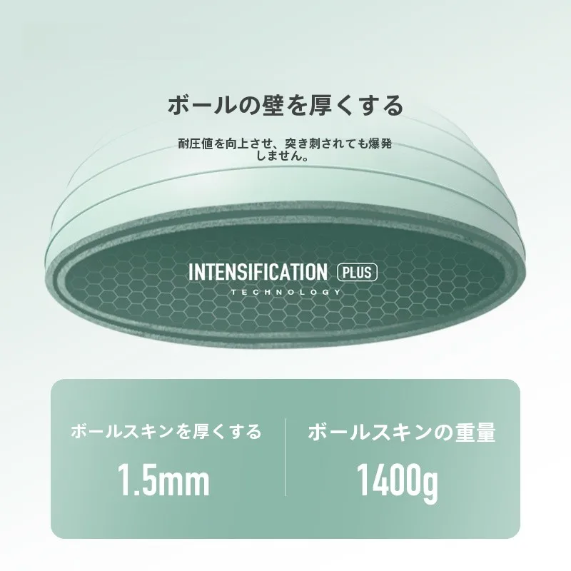 JOINFIT バランスボール：3歳児の感覚統合トレーニングに最適な厚手タイプ