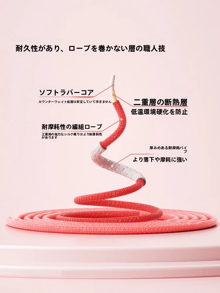 つりざお と とびっこローター の違い：RUNWE 大縄跳びの実際の使い方と性能解析
