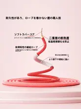 RUNWE 大縄跳び【学生・子供向け・団体競技用】（セットアップ対応）