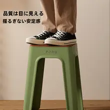 アウトドアキャンプ用プラスチックチェア【厚手・スタッキング・滑り止め・四角形】