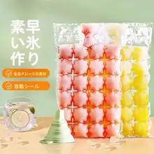便利な密封冷凍用水切り袋【パッションフルーツゼリー用・自封口・家庭用】