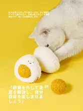 猫用麻ひもボール【猫おもちゃ・耐噛み性・遊び道具】