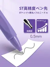 スタイリッシュなボールペン【大容量・速乾性・滑らかな書き味】