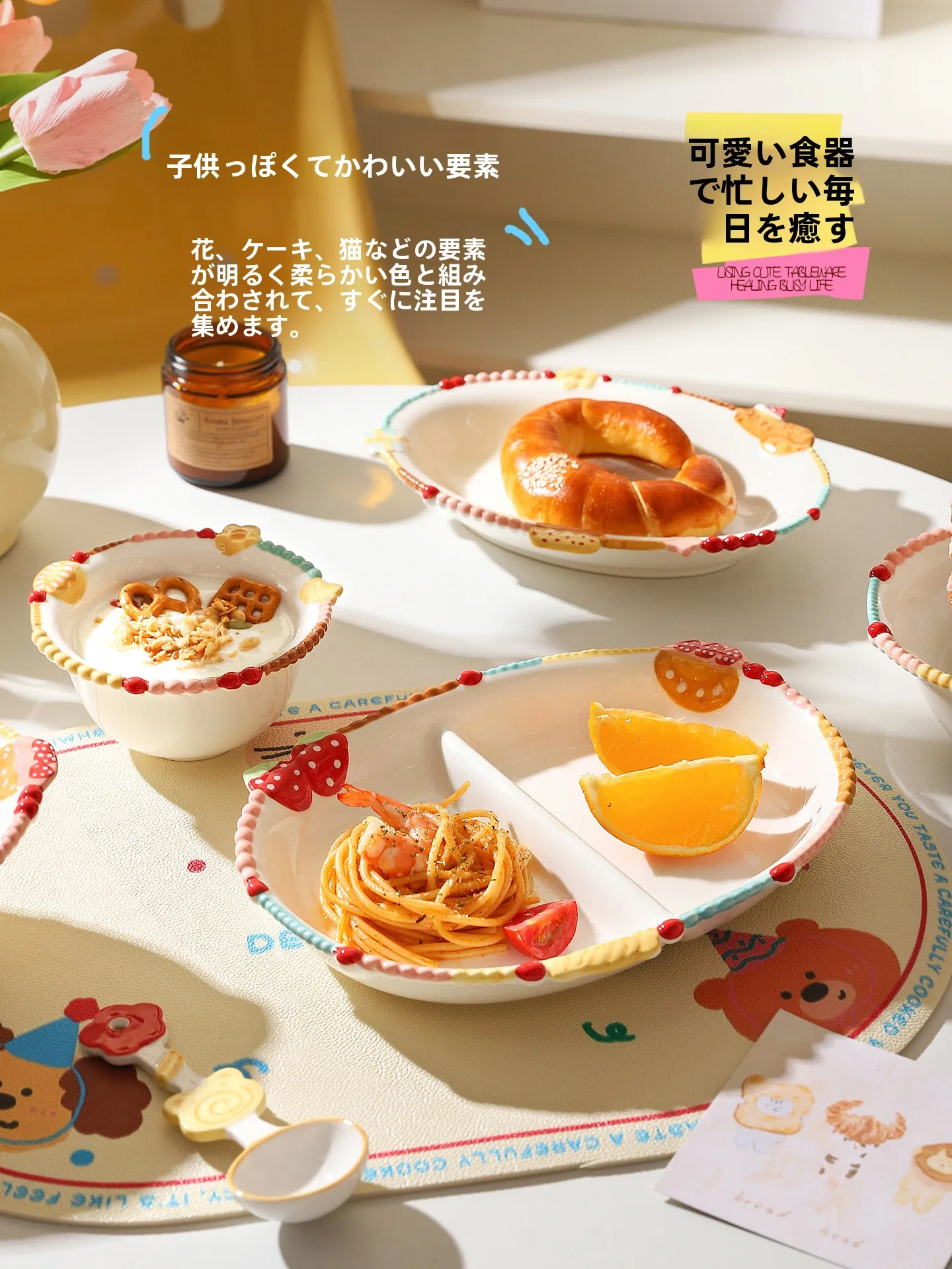 お子様 プレート りあらはどう選ぶ？浮彫りのこども用米飯ボウルが家庭の日常を彩る理由