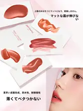 JUDYDOLLジュディドール 軽やかなマットリッ  プスティック【透明感のあるウォーターヴェール・リップクリーム】（セットアップ対応）