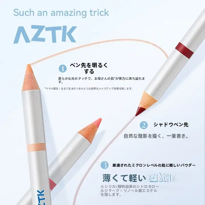ダブルヘッド多機能メイクペン【ハイライト＆シェーディング・防水・女性用】