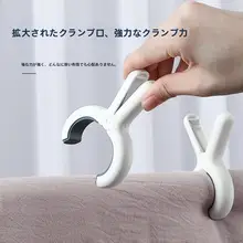 クロスステッチ専用クリップ プラスチック製 大