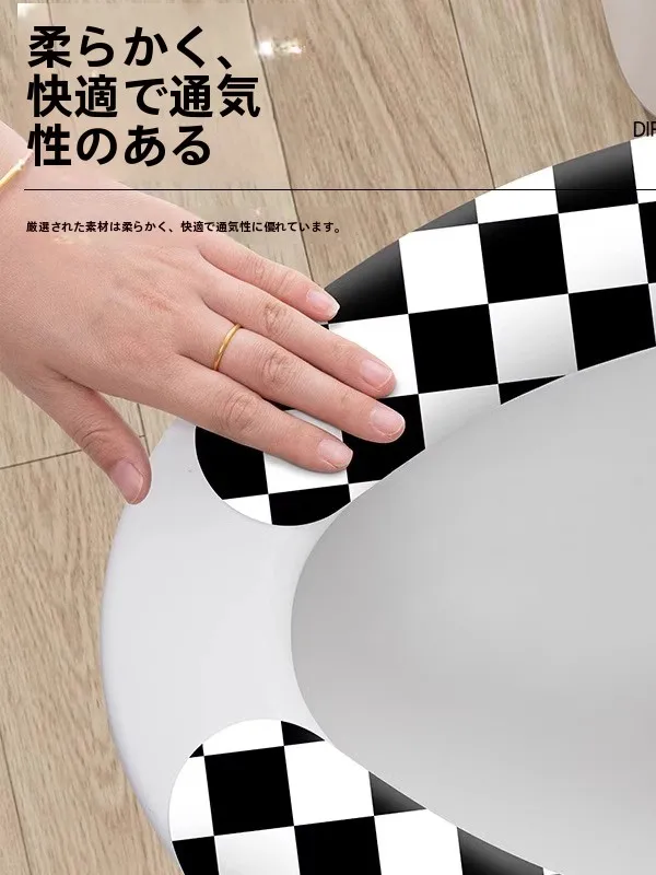 黒白色洗えるトイレマット：貼り付けタイプで四季対応の家庭用トイレカバー選び方
