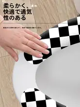 黒白色 洗えるトイレマット【貼り付けタイプ・四季対応・家庭用】