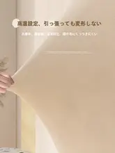 厚手フロッキー素材の椅子カバー【全包型・家庭用・ストレッチ性・背もたれ付き】