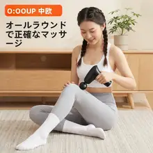 ミニ筋膜ガン【静音・多機能・女性用・プロ仕様のマッサージガン】