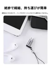 Type-CからMicro USBへの変換アダプター【急速充電・データ転送対応】
