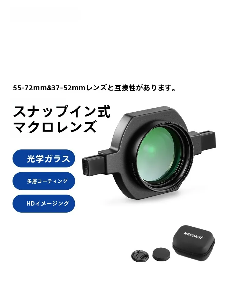 NEEWER LS-40 スナップインマクロレンズ：tiltshift と広角マクロの技術的境界を解明