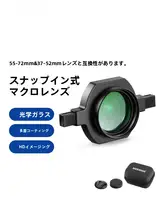 NEEWER マクロレンズ【近接撮影対応・植物や昆虫の高精細なクローズアップ用・一眼レフ・ミラーレスカメラ対応】