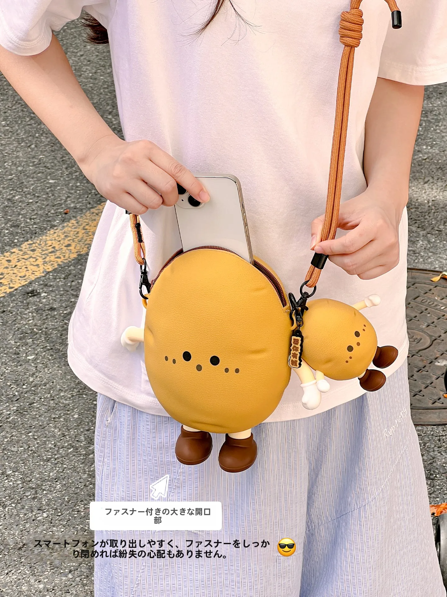 かわいいポテトのスマホ収納ポーチ：防水シリコンショルダータイプで日常使いに最適な収納解決